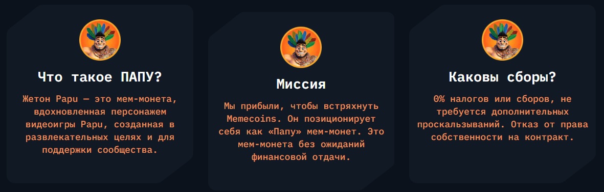 paputoken paputoken