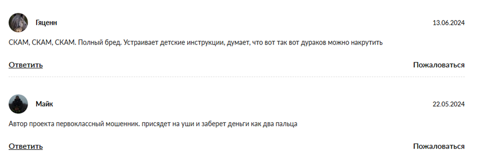 паша баланов паша баланов