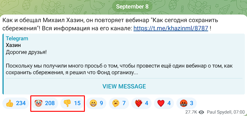 павел рябов телеграмм канал павел рябов телеграмм канал