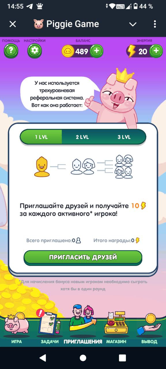 piggie game piggie game
