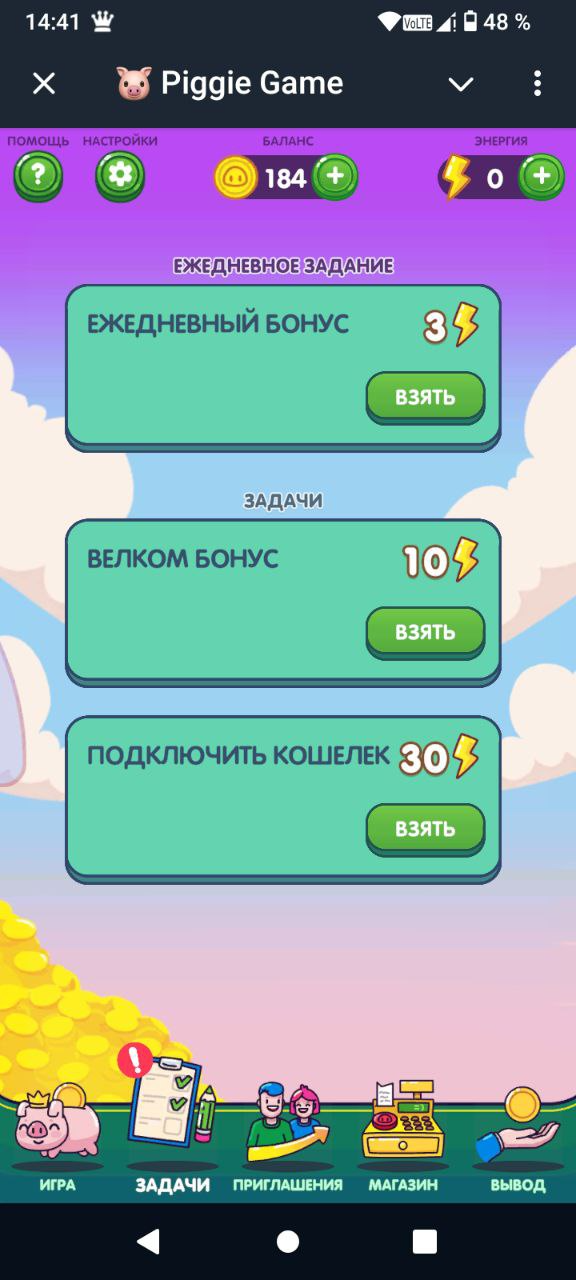 piggie game крипта piggie game крипта