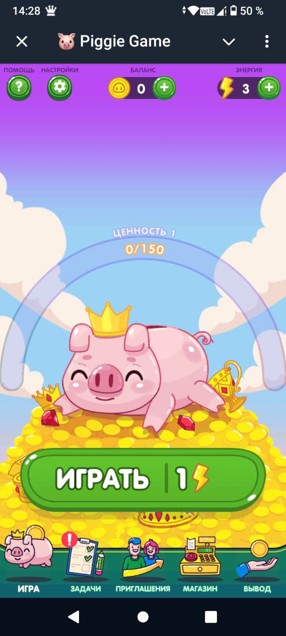 piggie game скам piggie game скам
