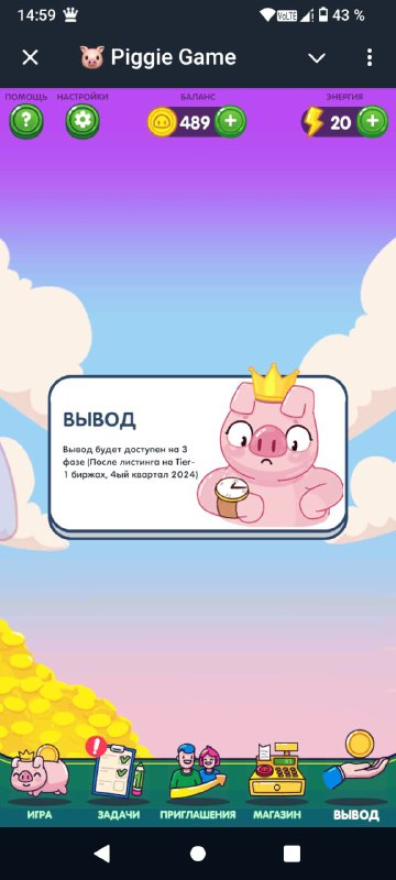 piggie game скам piggie game скам