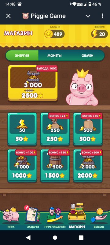 piggie game telegram piggie game telegram
