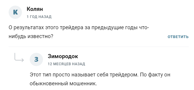 PKNCash I PKNCash I