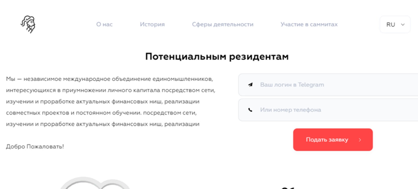 Plutus отзывы Plutus отзывы
