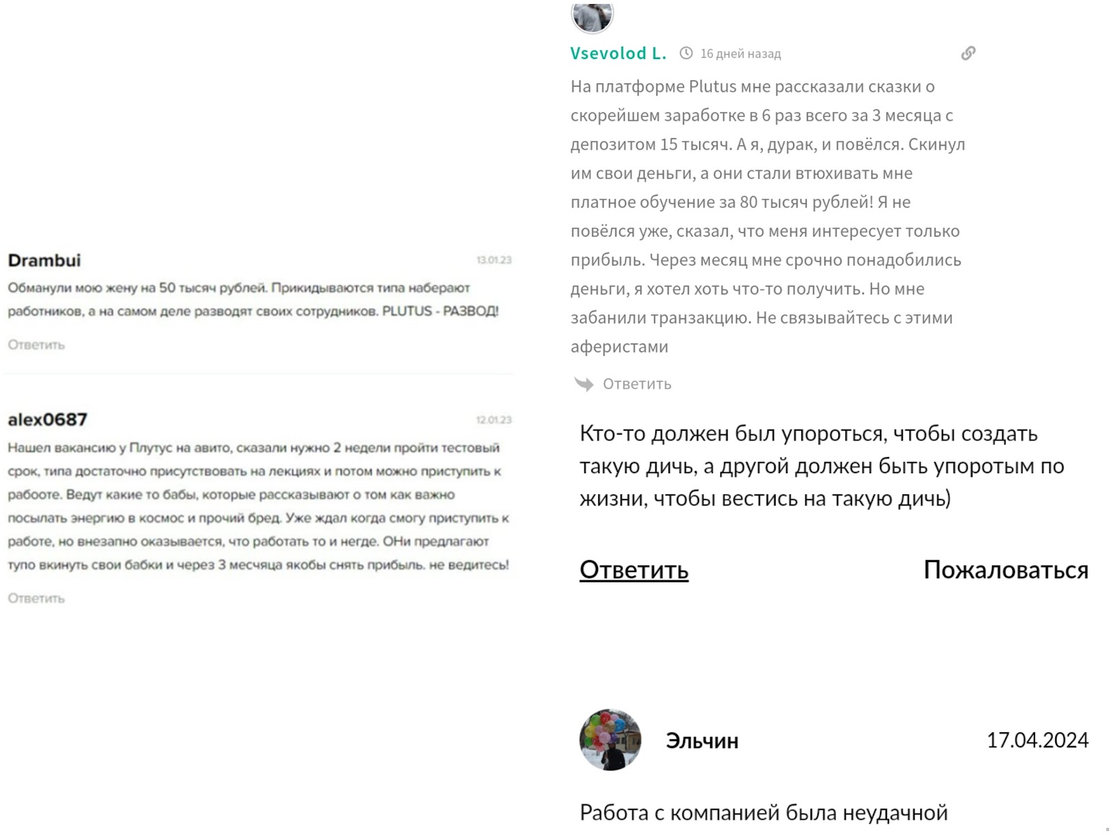 plutusfound com plutusfound com