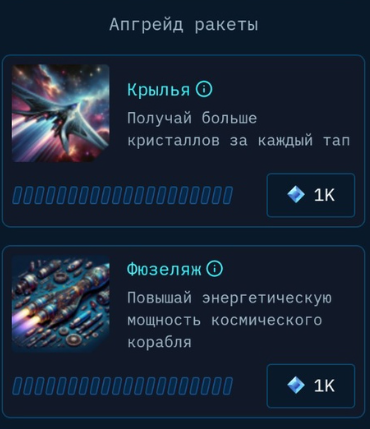 pocket rocket game bot pocket rocket game bot