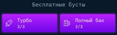 pocket rocket game отзывы pocket rocket game отзывы