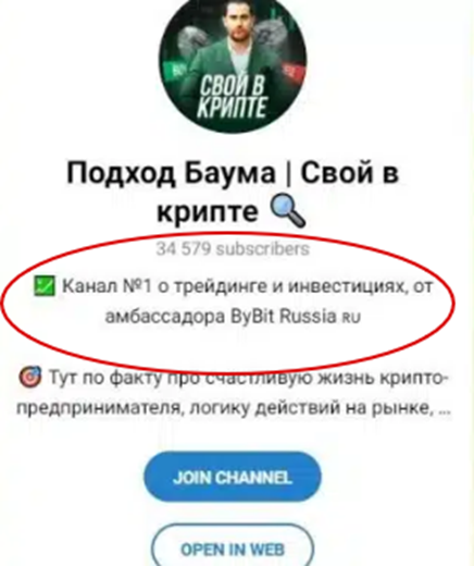подход баума отзывы телеграмм канал подход баума отзывы телеграмм канал