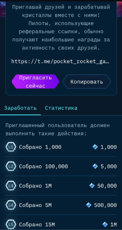 покет рокет гейм покет рокет гейм
