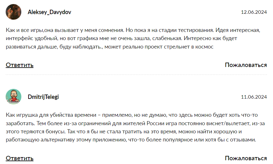 покет рокет игра покет рокет игра