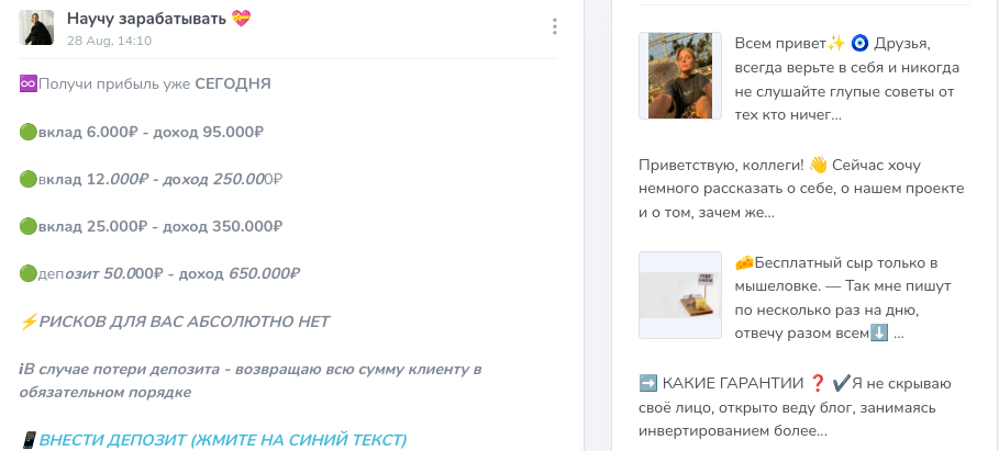 poliina webb отзывы poliina webb отзывы