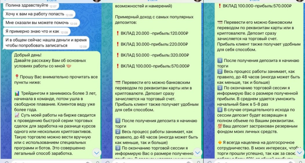 polinaantonovn polinaantonovn