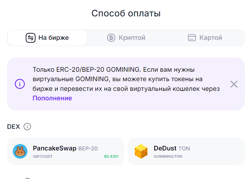 приложение gomining отзывы приложение gomining отзывы