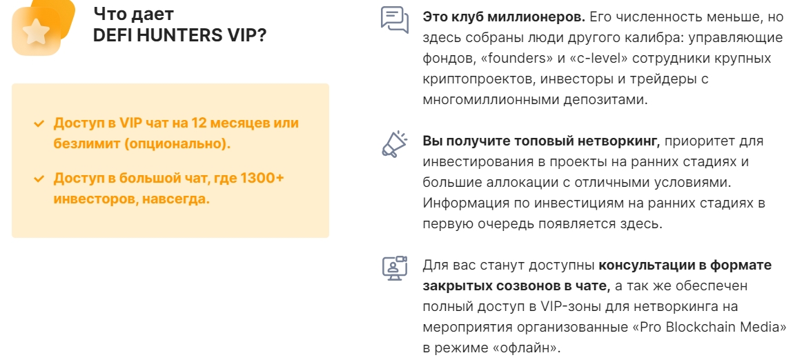 pro blockchain криптовалюта обучение pro blockchain криптовалюта обучение
