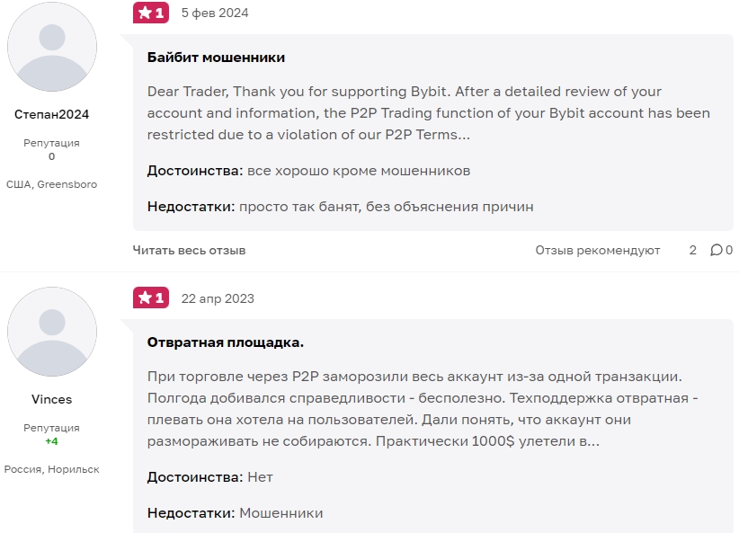 про блокчейн про блокчейн