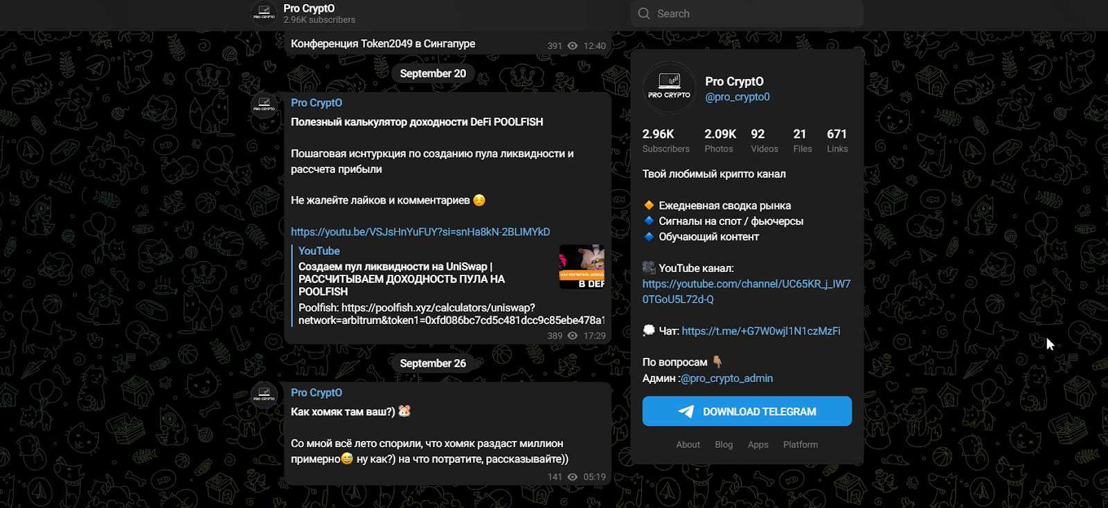 pro crypto отзывы pro crypto отзывы