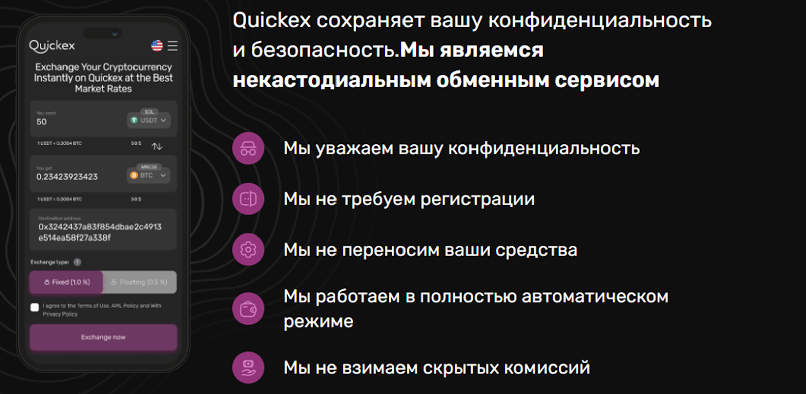 quickex io quickex io