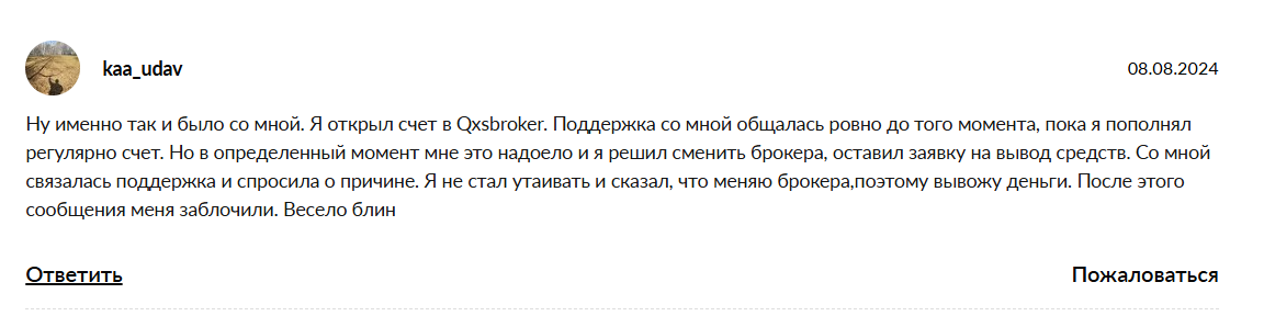 qxsbroker club отзывы qxsbroker club отзывы