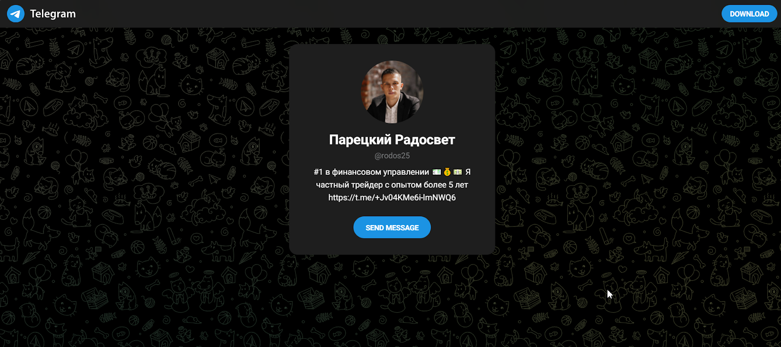 радосвет парецкий трейдер отзывы радосвет парецкий трейдер отзывы