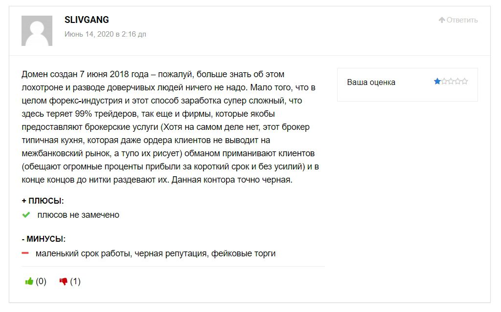 Реальные отзывы о Plaza Trade