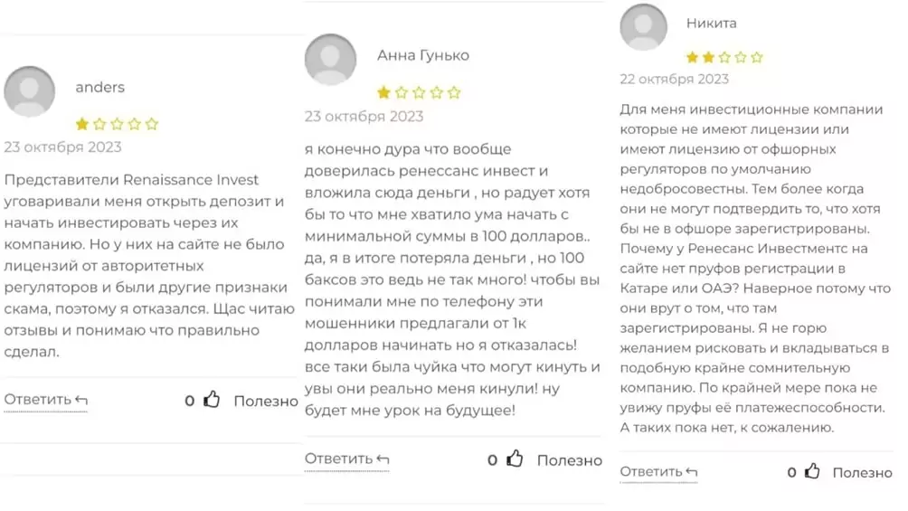 ренессанс кредит инвестиции ренессанс кредит инвестиции