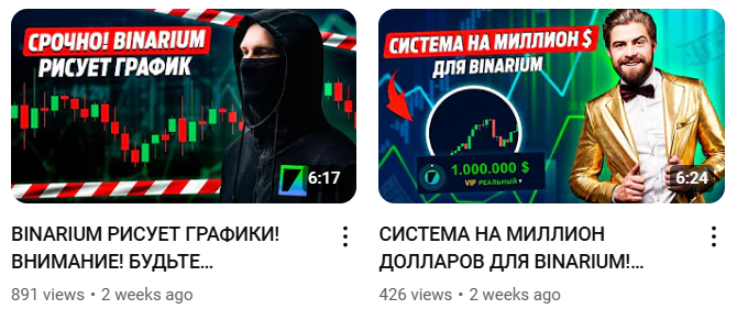 richinsider отзывы richinsider отзывы
