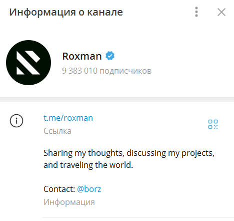 roxman roxman