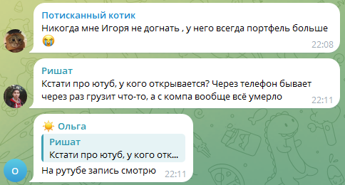 рубиндей ютуб канал рубиндей ютуб канал