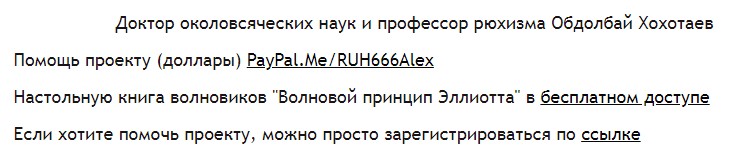ruh 666 ruh 666