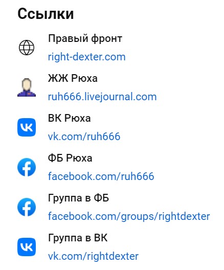 ruh666_channel ruh666_channel