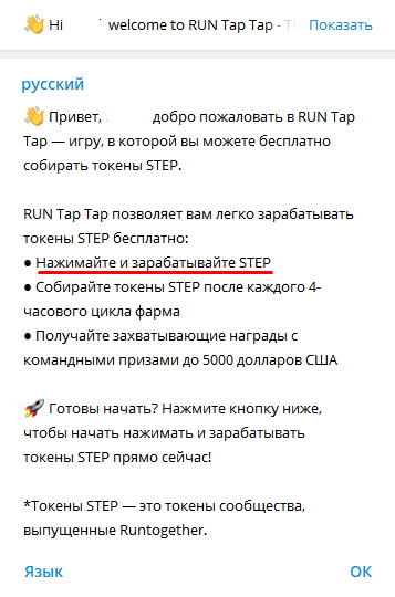 run together run together