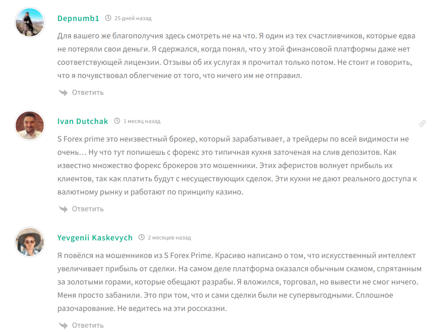 s forex prime инвестиции s forex prime инвестиции