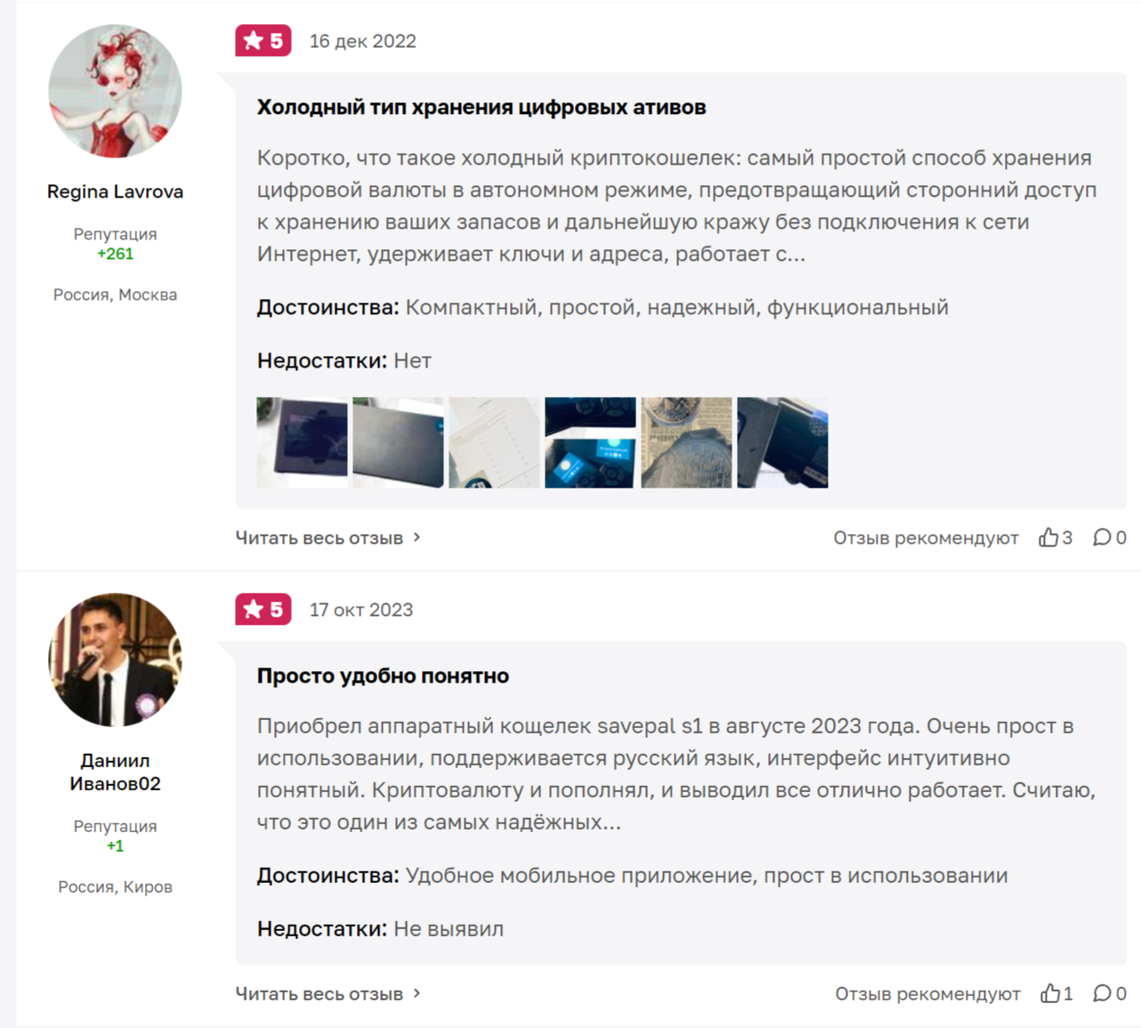 safepal официальный сайт safepal официальный сайт