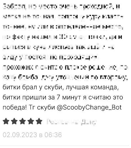 scoobychange bot отзывы scoobychange bot отзывы