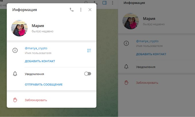 mariya voroshilova обман mariya voroshilova обман