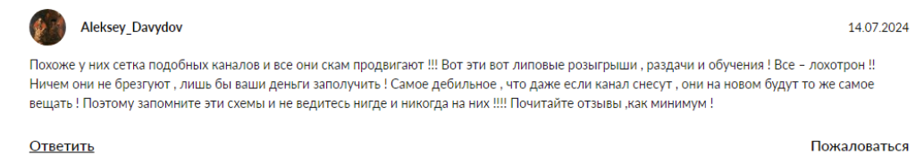 invest помощь нашим invest помощь нашим