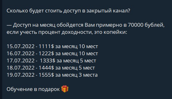 мелега николай трейдер отзывы мелега николай трейдер отзывы