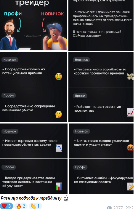 сигналы без убытка pro трейдер отзывы сигналы без убытка pro трейдер отзывы