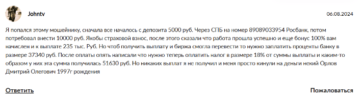 dmitriyincryp dmitriyincryp