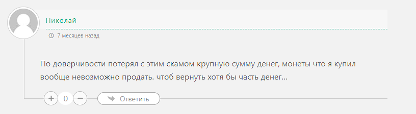 секретный инсайд x1000 секретный инсайд x1000