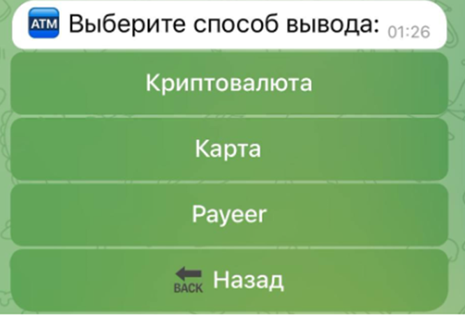 sferum робот инвестиции sferum робот инвестиции