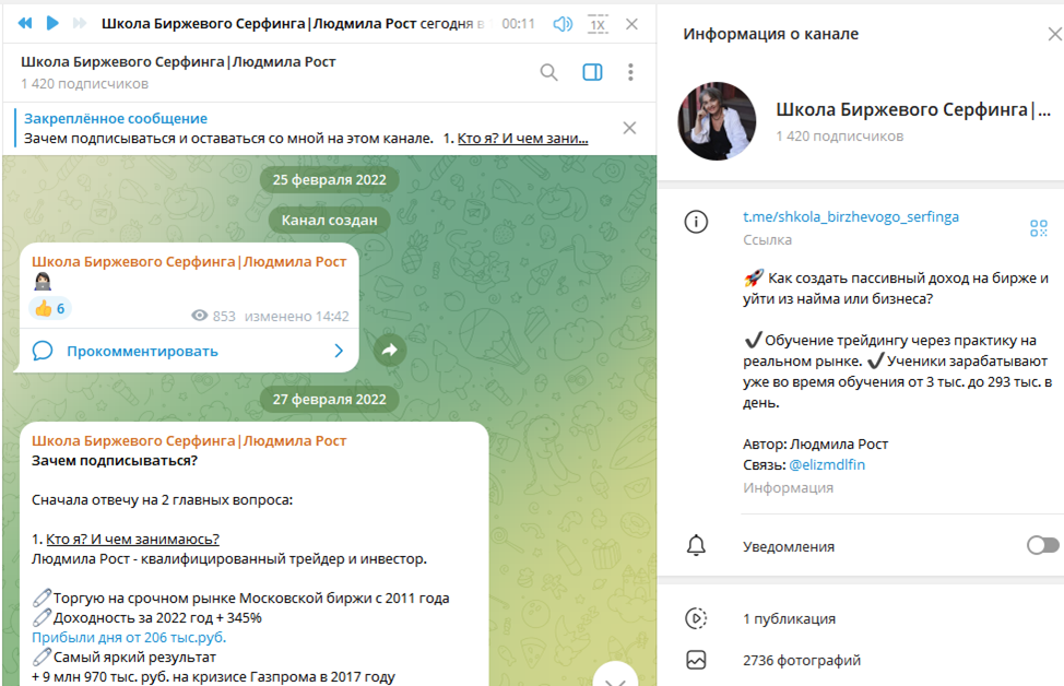 школа биржевого серфинга школа биржевого серфинга