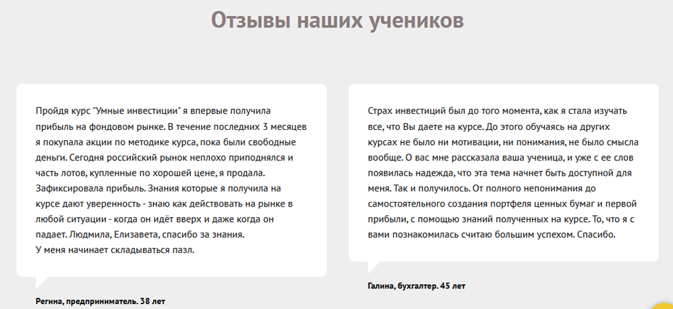 школа биржевого серфинга школа биржевого серфинга