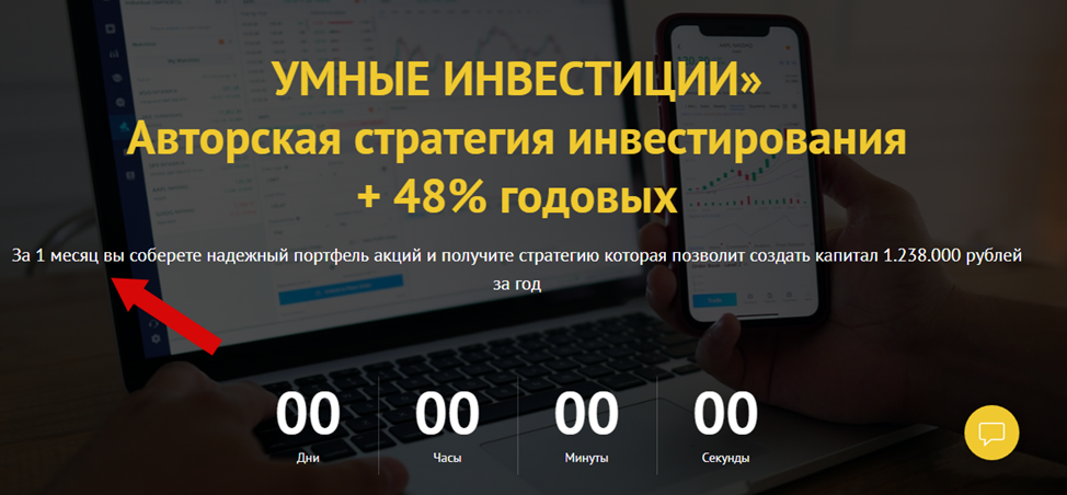 школа биржевого серфинга школа биржевого серфинга