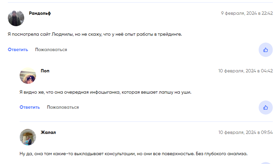 школа биржевого серфинга людмила рост школа биржевого серфинга людмила рост