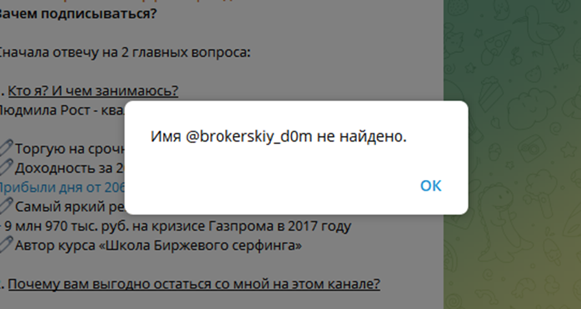 школа биржевого серфинга людмила рост школа биржевого серфинга людмила рост