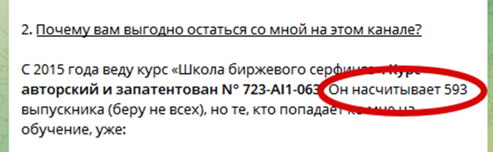 школа биржевого серфинга людмила рост школа биржевого серфинга людмила рост
