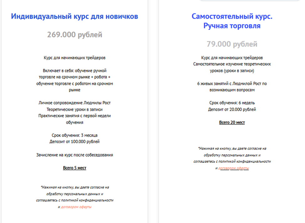 школа биржевого серфинга отзывы школа биржевого серфинга отзывы
